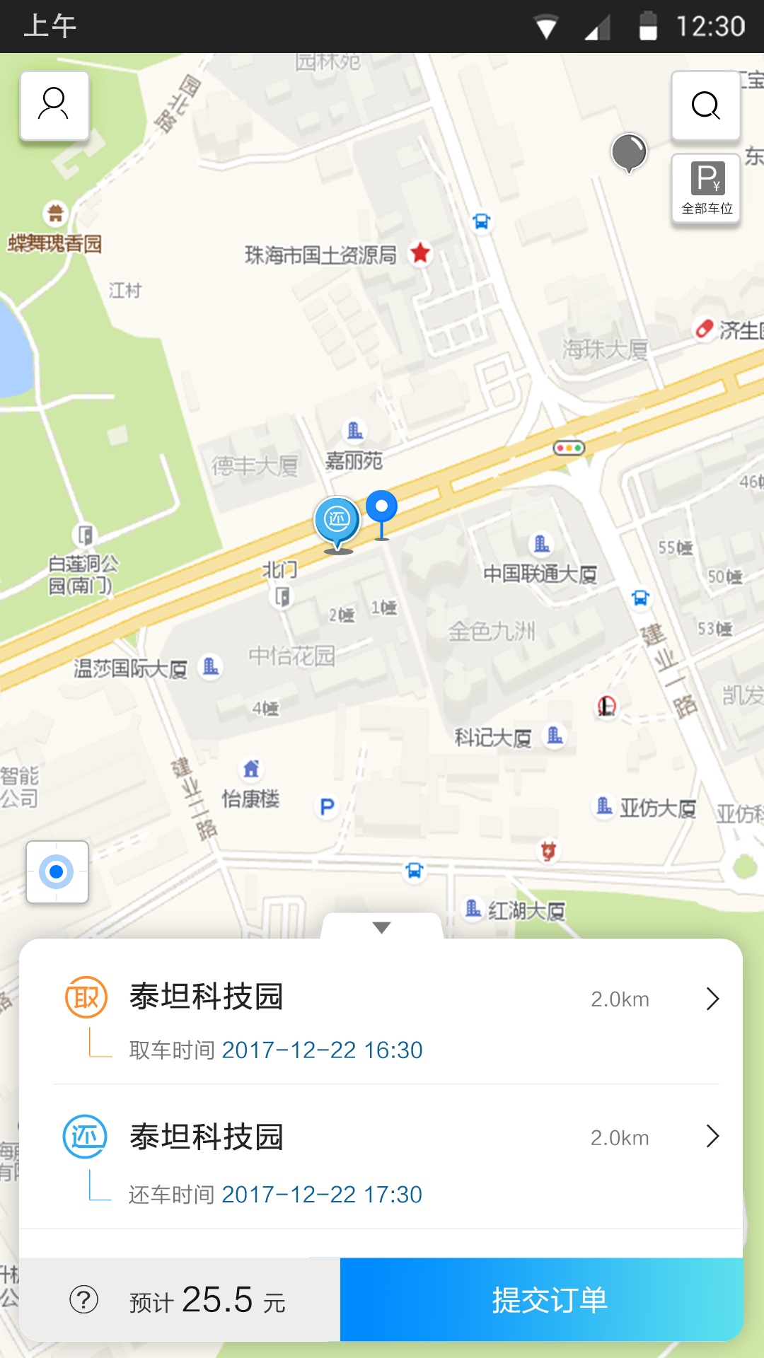 怡行_图片4