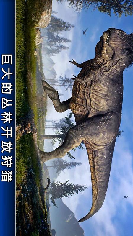 暴龙世界_图片2