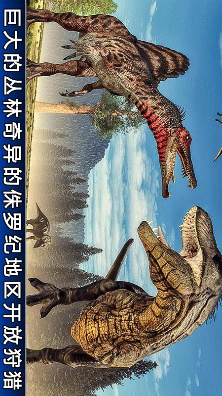 暴龙世界_图片3