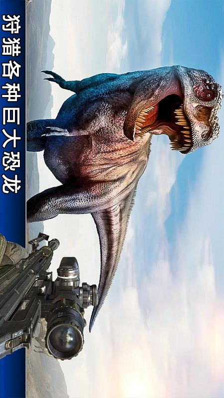 暴龙世界_图片4