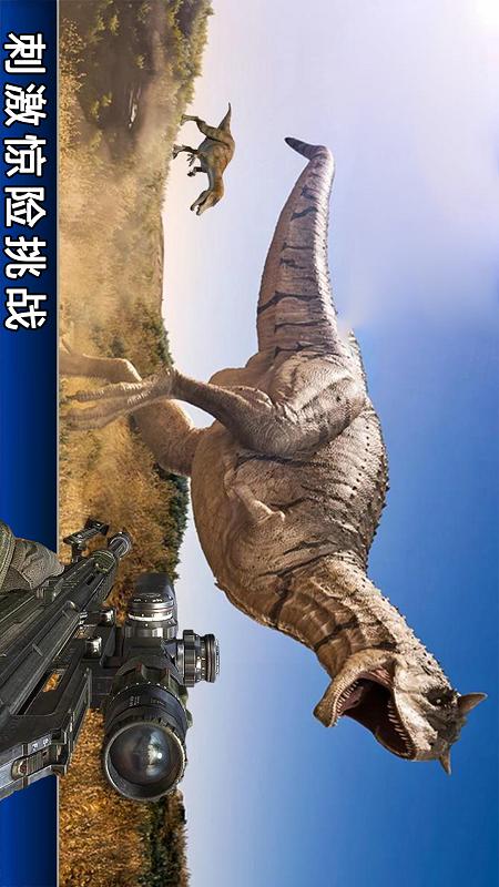 暴龙世界_图片5