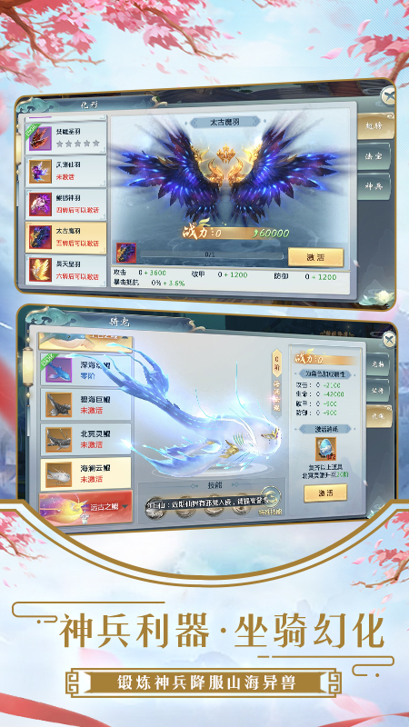 剑舞九天_图片3