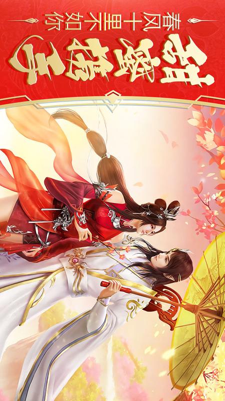 灵山战记_图片2