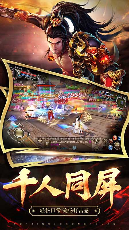 破镜重圆_图片2