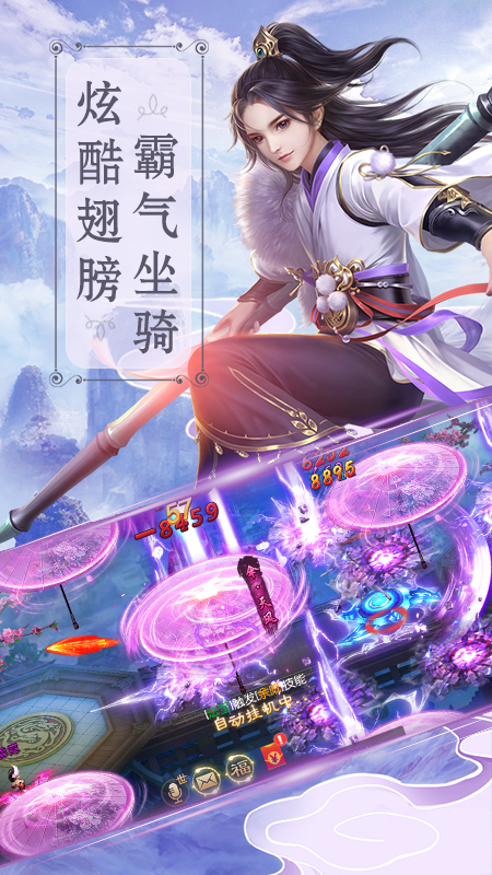 奇炫兰陵王_图片2