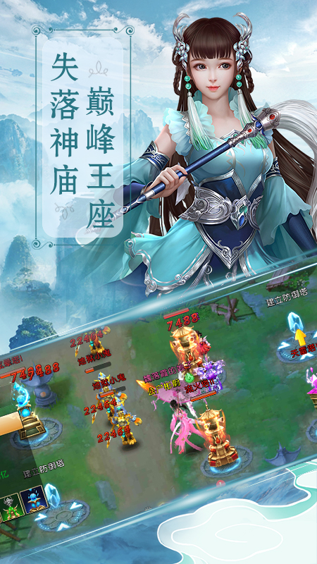 奇炫兰陵王_图片3