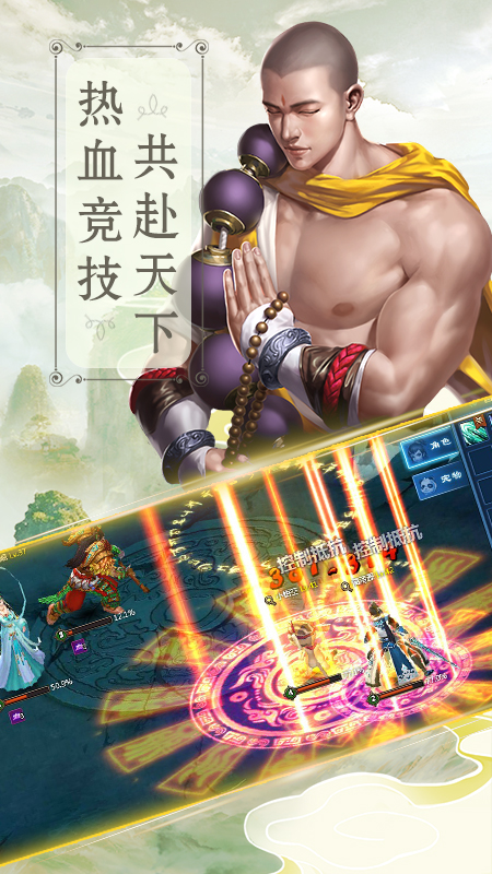 奇炫兰陵王_图片4