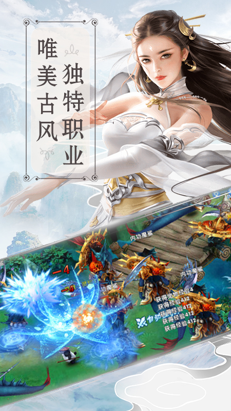奇炫兰陵王_图片5
