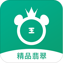 大熊翡翠