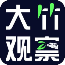 大竹电视台