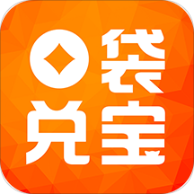 口袋兑宝