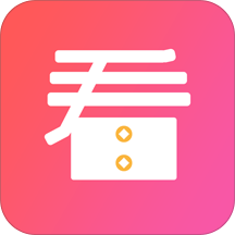 悄悄看