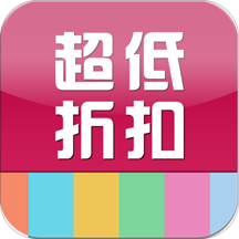 网购优惠券
