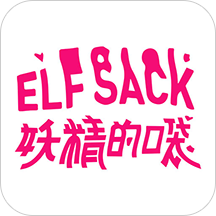 妖精的口袋