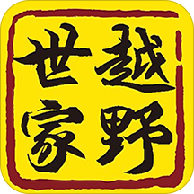 越野世家