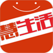 中商慧生活