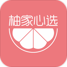 柚家心选