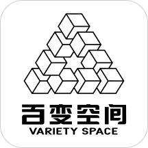 百变空间