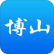 博山