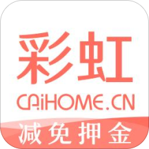 彩虹租房