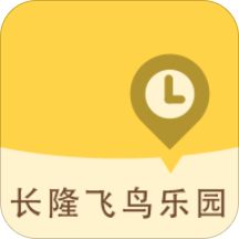 长隆飞鸟乐园