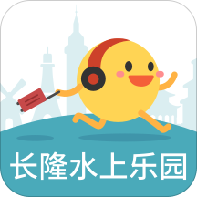 长隆水上乐园