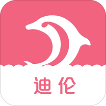迪伦