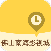 佛山南海影视城