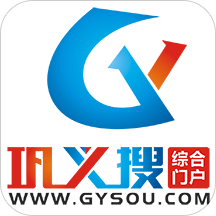 巩义搜