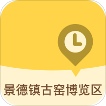 景德镇古窑民俗博览区