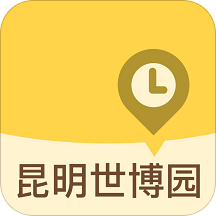 昆明世博园