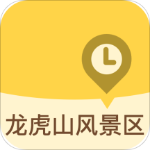 龙虎山风景区