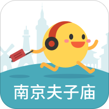 南京夫子庙