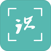 全能识别