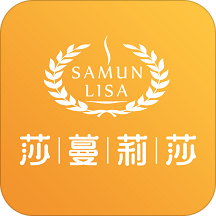 莎蔓莉莎