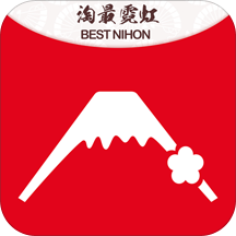 淘最霓虹
