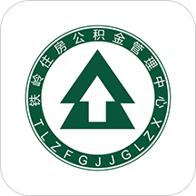 铁岭公积金