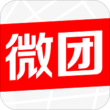 微团