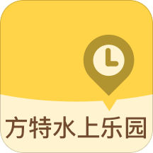 芜湖方特水上乐园