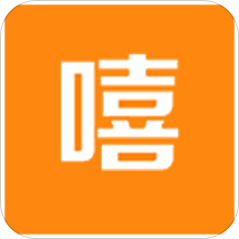 嘻嘻团