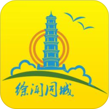 徐闻同城