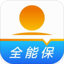 阳光全能保