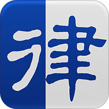 在线法律