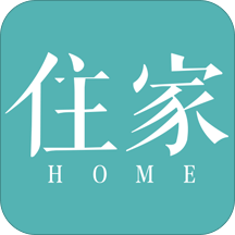 住家装修