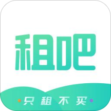 租吧