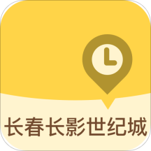 长春长影世纪城