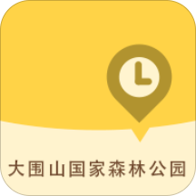 大围山国家森林公园