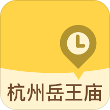 杭州岳王庙