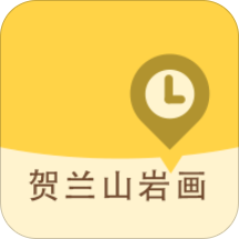 贺兰山岩画