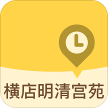 横店明清宫苑